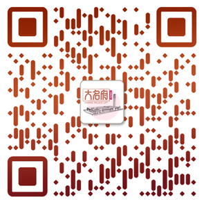 大名府全國客服微信